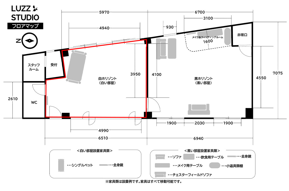 白ホリゾント 白い部屋 大阪本町撮影スタジオ Luzz Studio