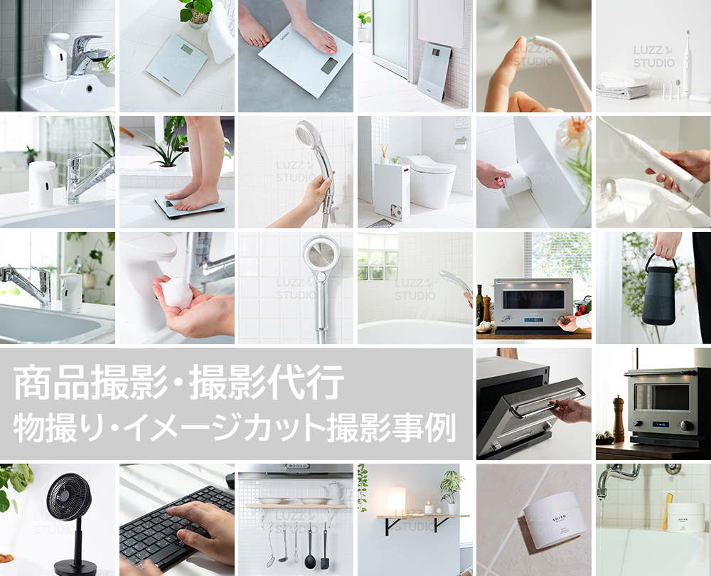 多彩なジャンルの商品撮影事例（アパレル、家電、ラグジュアリー商品等）が並ぶ、ラズスタジオのブログアイキャッチ画像。中央に「商品撮影・撮影代行の事例紹介」のテキスト。背景にはプロのライティングによる物撮り写真が配置され、高品質な撮影サービスを表現している。