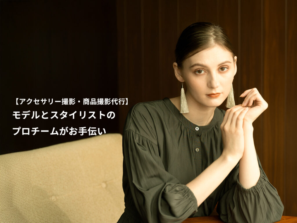 earrings-shooting-202411-ic-