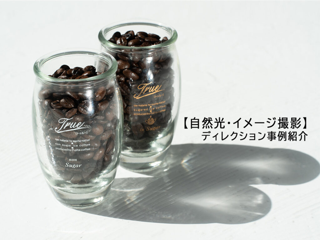 photoplan-image-glassbottle-ic