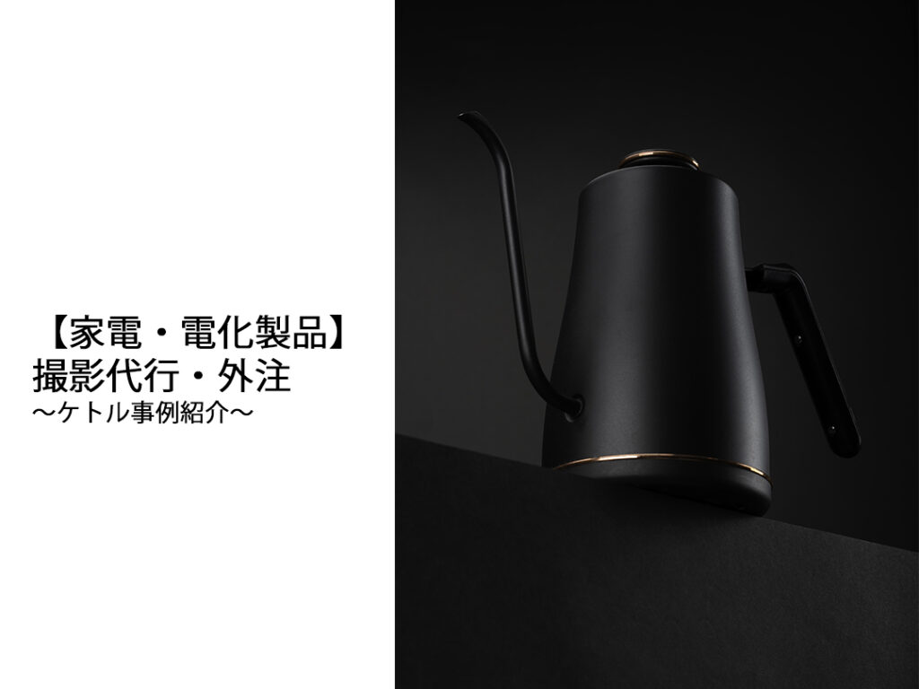 物撮り 商品撮影お買い得セット 物撮り 商品撮影お買い得セット