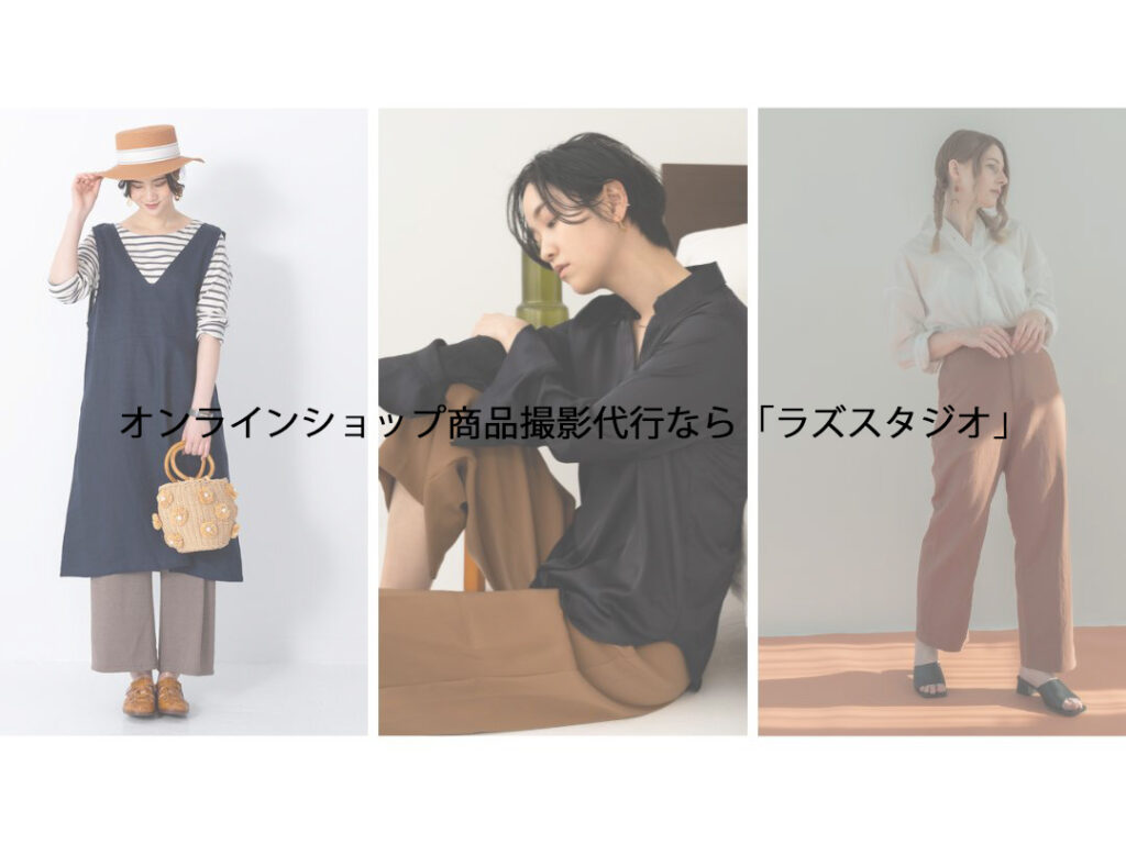 写真セット photoplan-onlineshop-ic2-