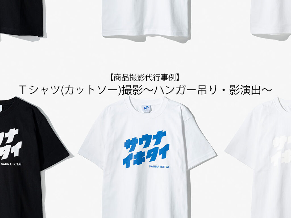 T-shop 開封時動画撮影します様 リクエスト 4点 まとめ商品 T-shop 開封時動画撮影します様 リクエスト 4点 まとめ商品