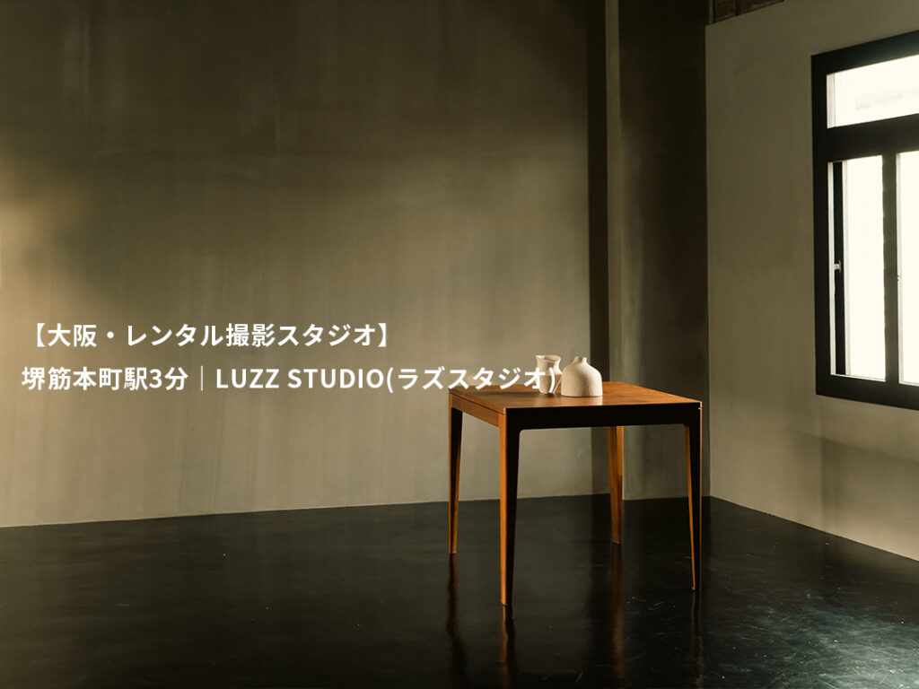 osaka-shootingstudio-202502-ic