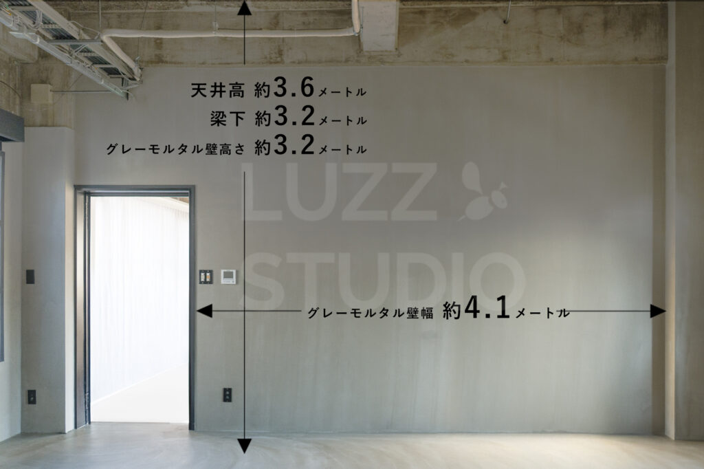 スタジオのサイズ詳細。天井高約3.6メートル、梁下約3.2メートル、グレーモルタル壁幅約4.1メートルの表記。グレーの無機質な空間の間取り図