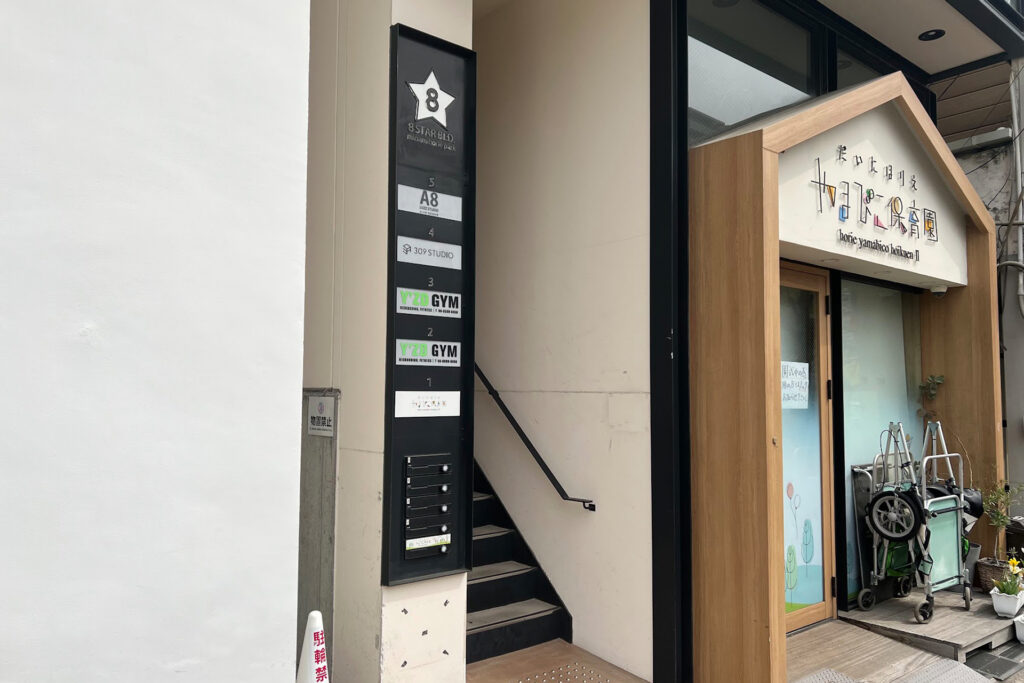 撮影スタジオ「A8 LUZZ STUDIO」の外観写真。入口階段